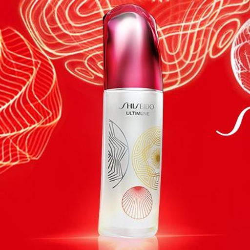 SHISEIDO ULTIMUNE Power Infusing Concentrate 3.0 Limited